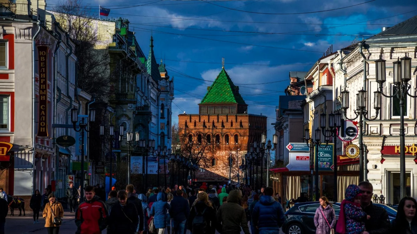 Нижний Новгород (Россия)