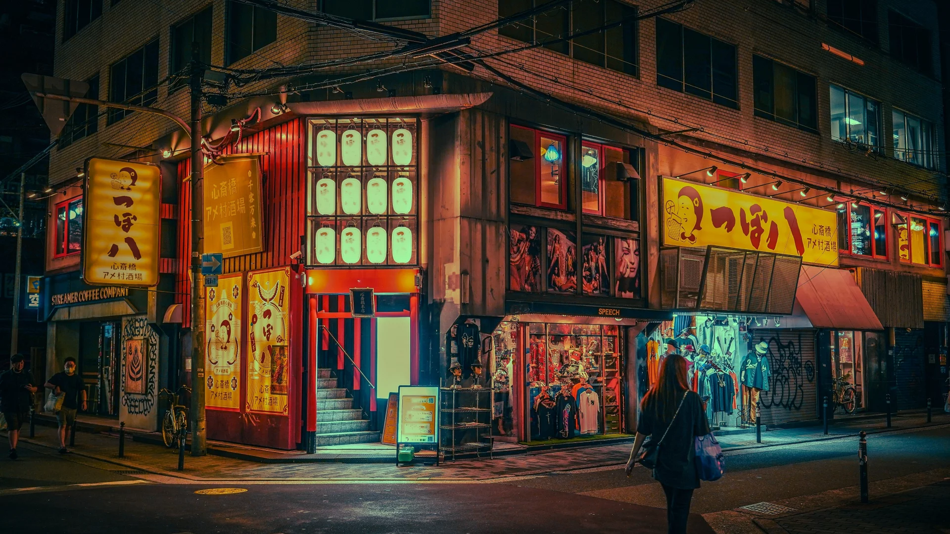 Осака