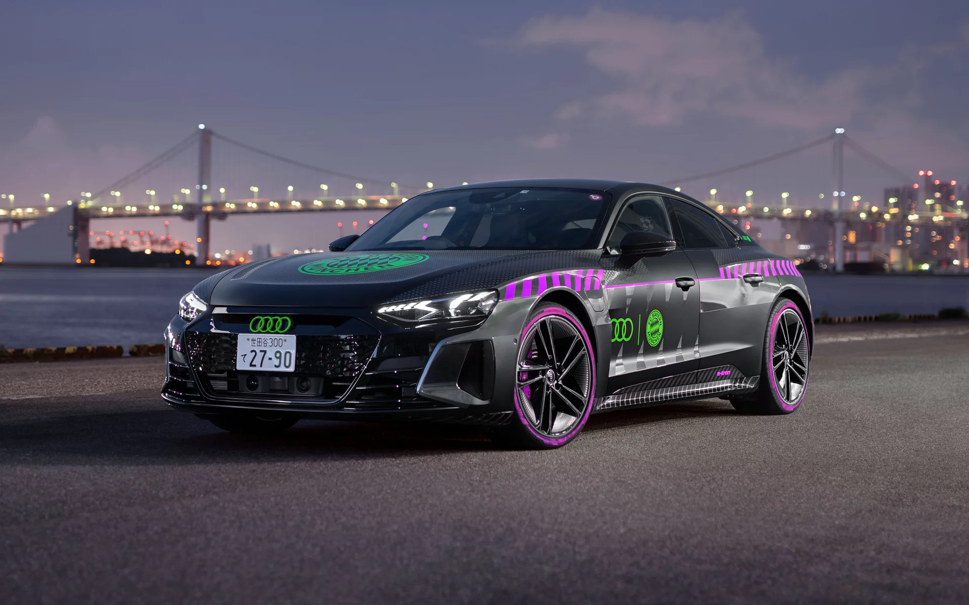 авто