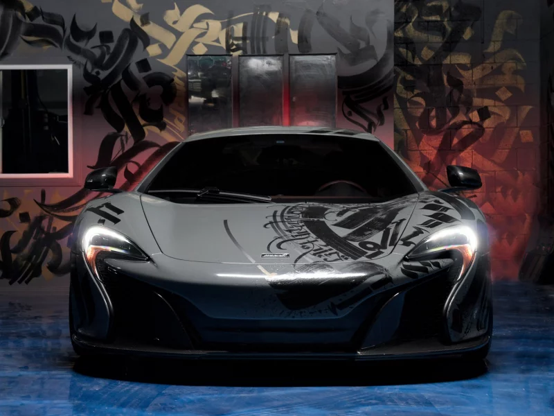 авто