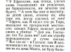 Аватар пользователя Vintorez33